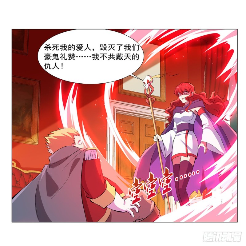 第157话 以你之名12