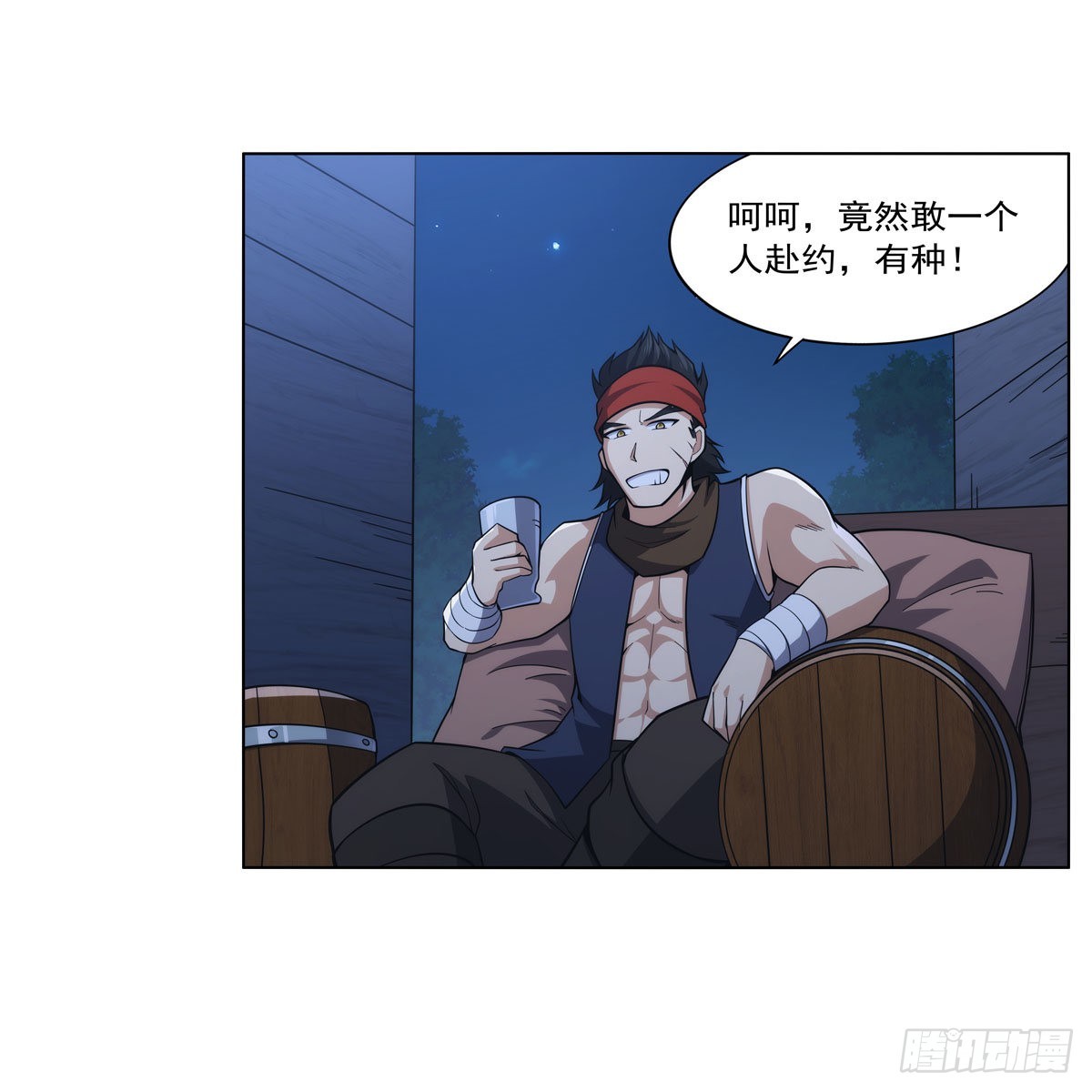 第304话活捉女恶魔49
