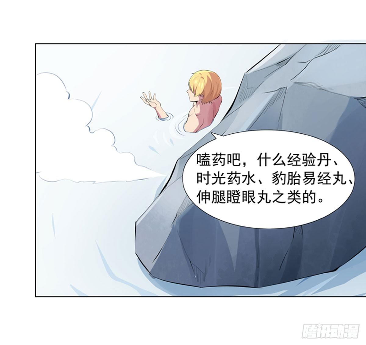 第五十三话21