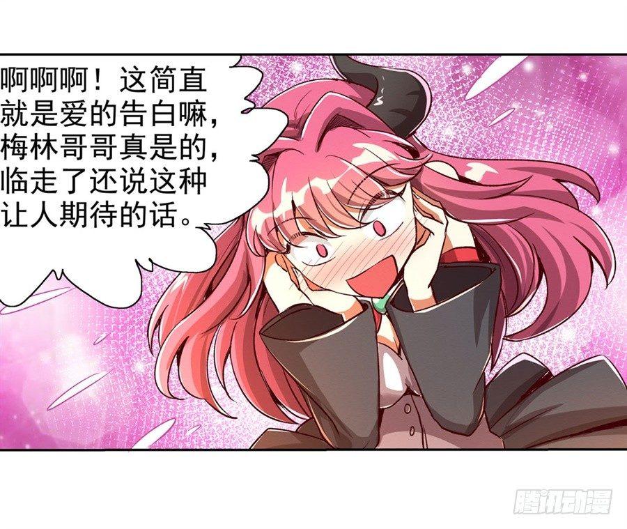 第二话51