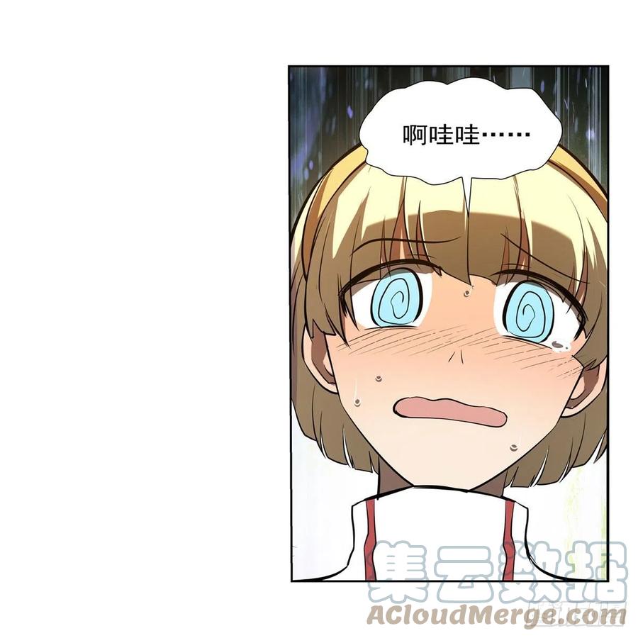 第252话 走光66