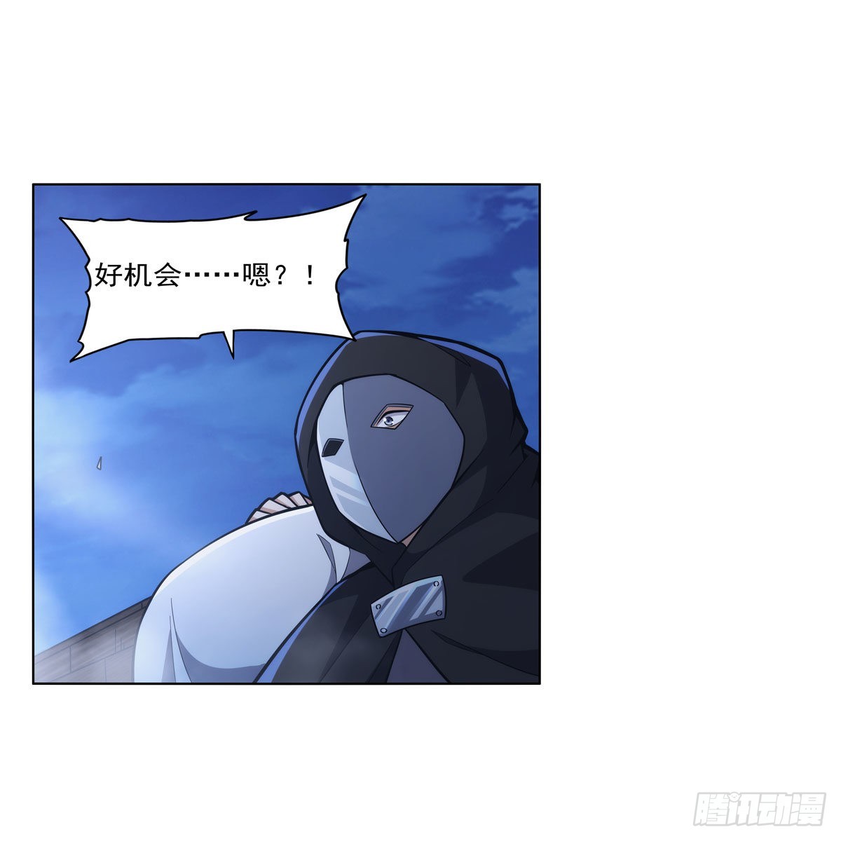 第320话 不对劲60