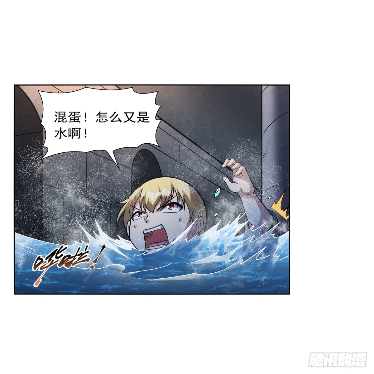 第316话 小丑竟是…24