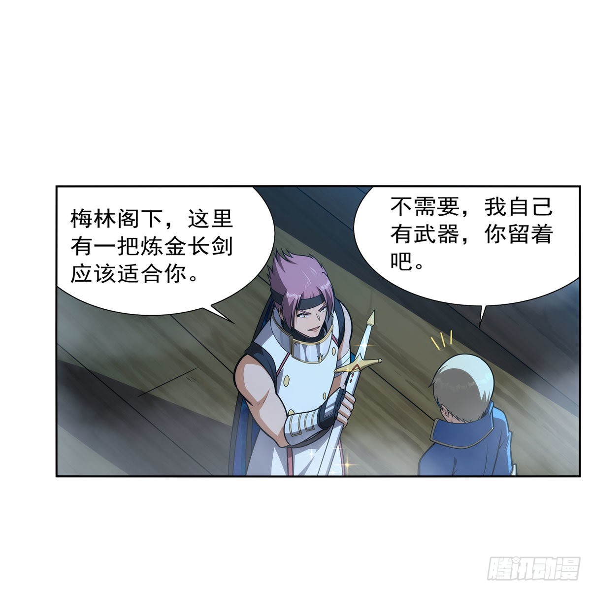 第292话夹缝中生存13