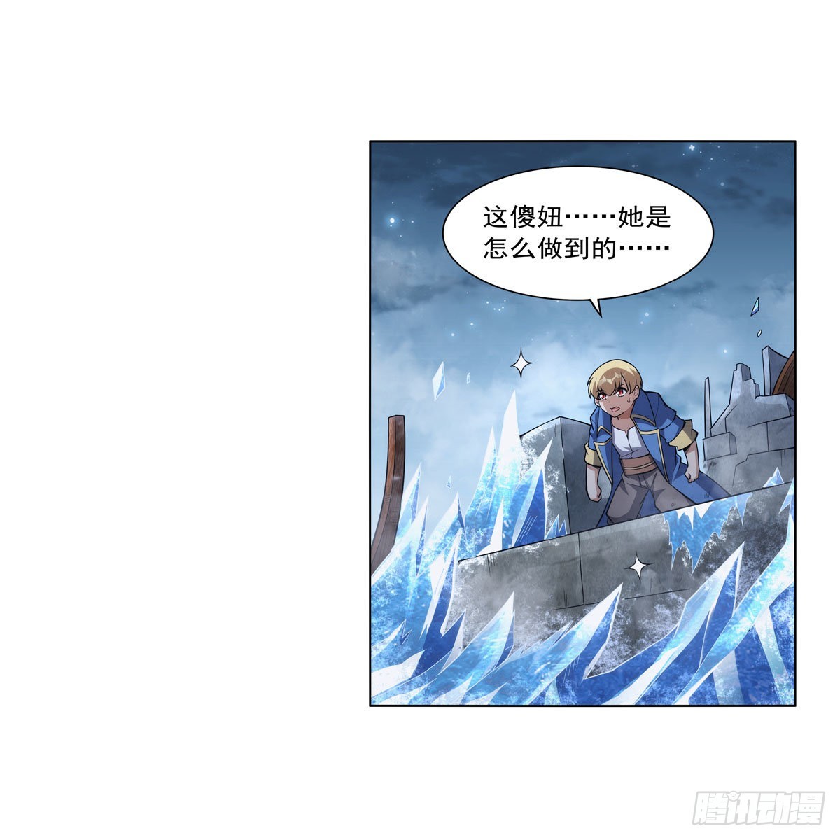 第324话 炸上天55