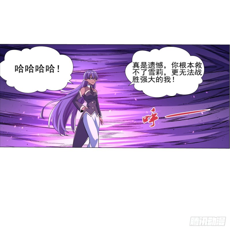 第105话 风王裁决18