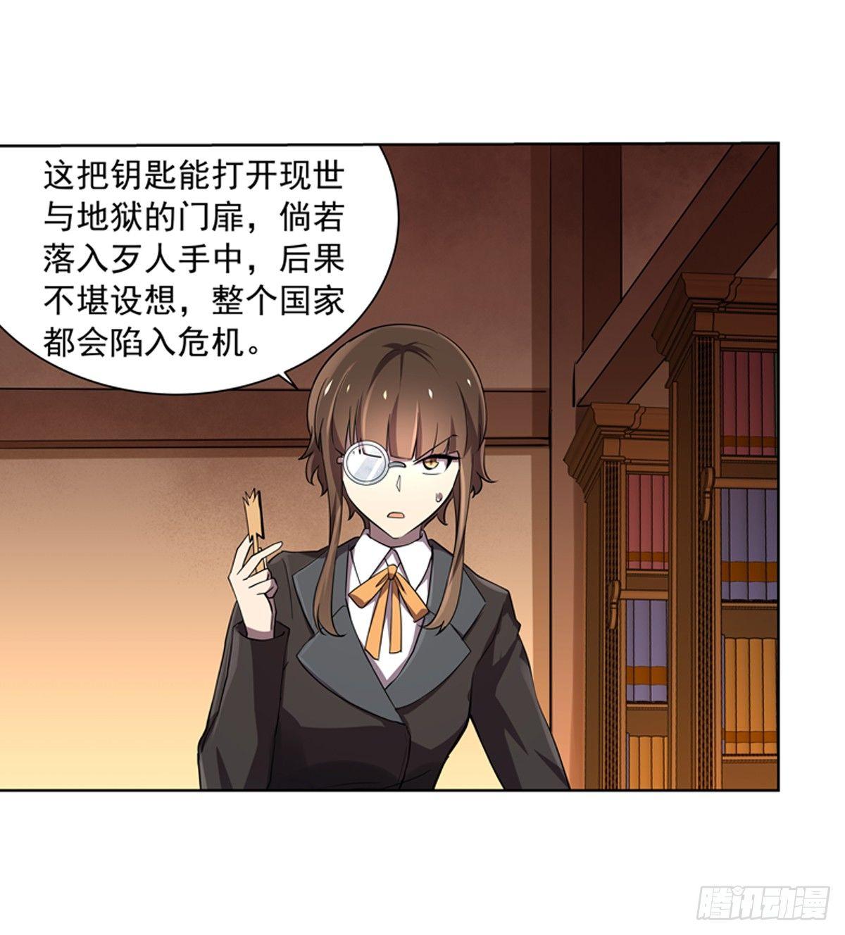 第六十四话8