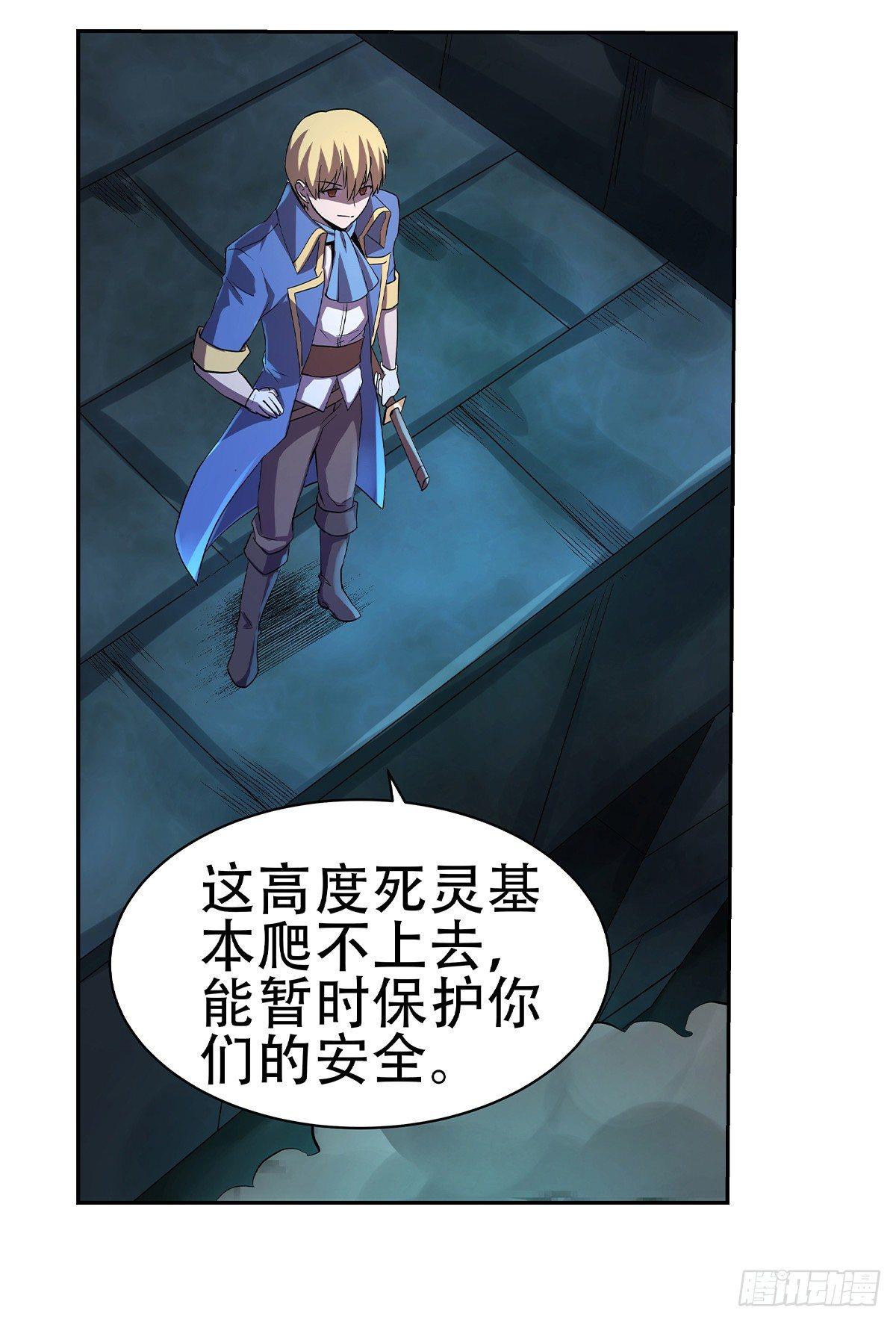第三十三话65