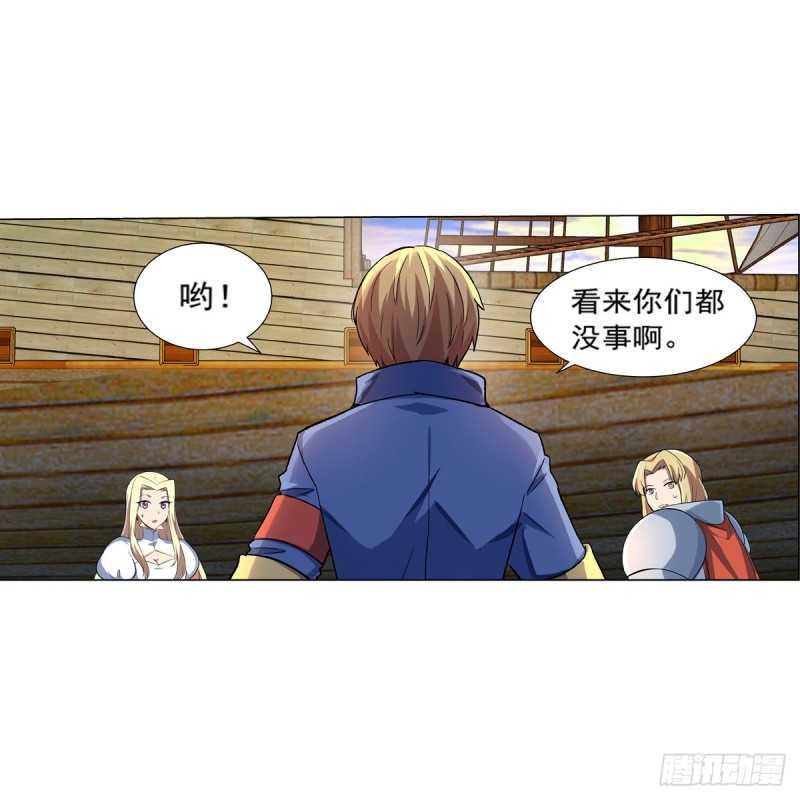 第130话 阿斯蒙蒂斯的实力31