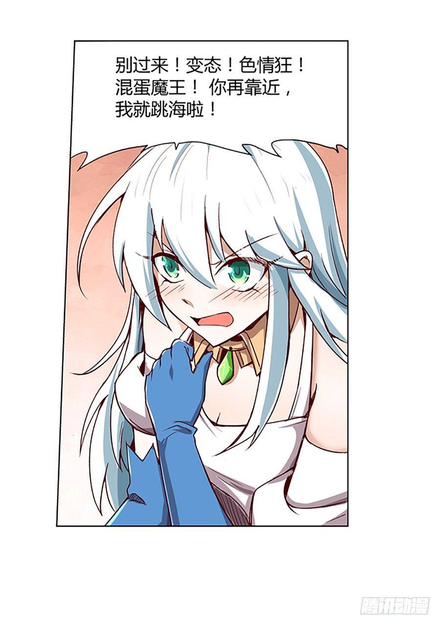 第三话71