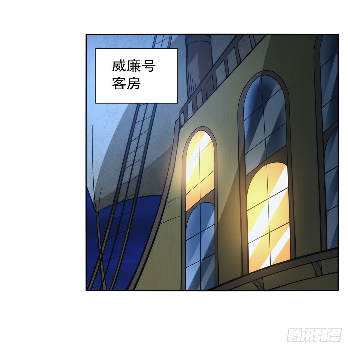 第290话死亡之海42