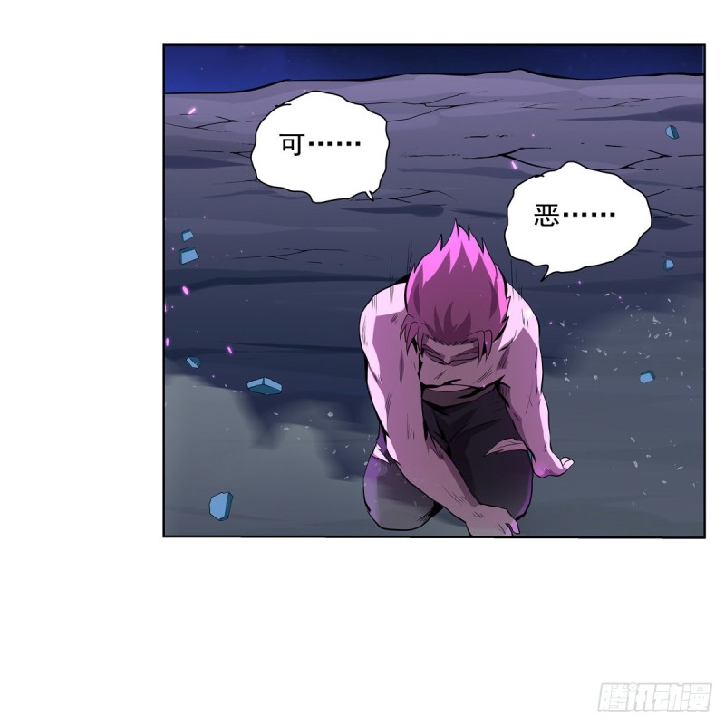 第103话 罗刹鬼38