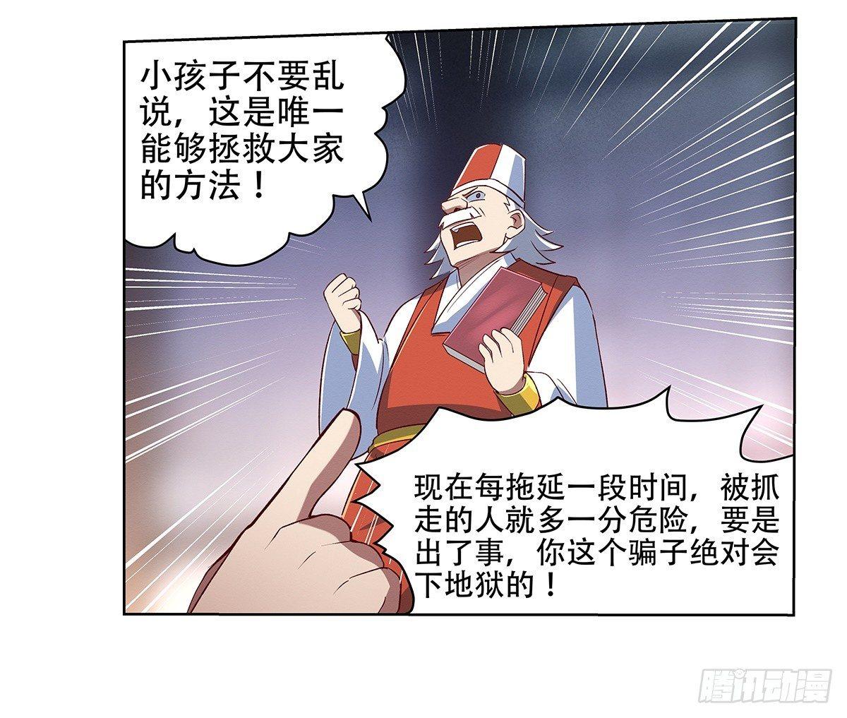 第十七话55