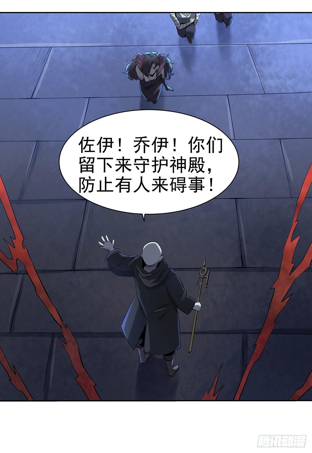 第三十八话10