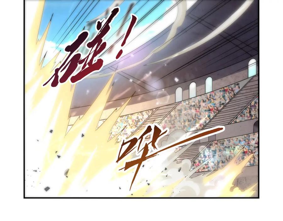 第383话 冰霜VS大地91