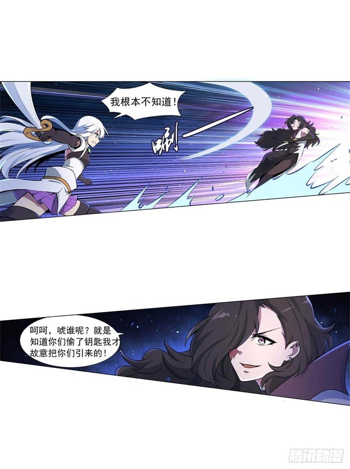 第五十六话9