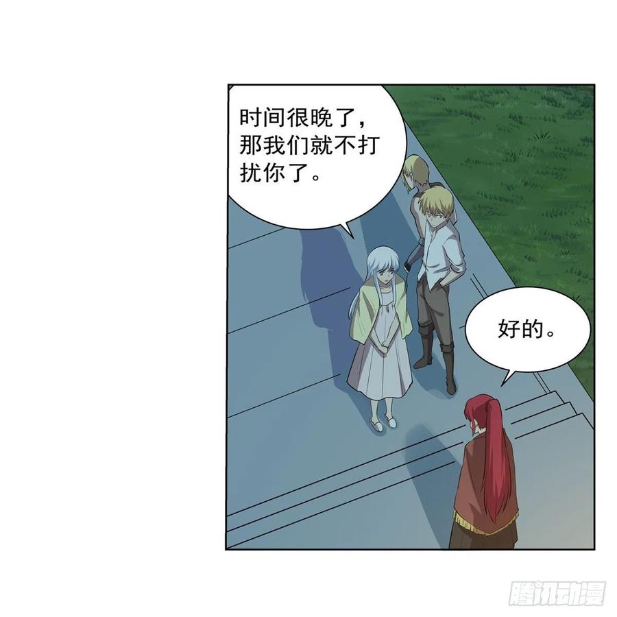 第255话 不要再打了25