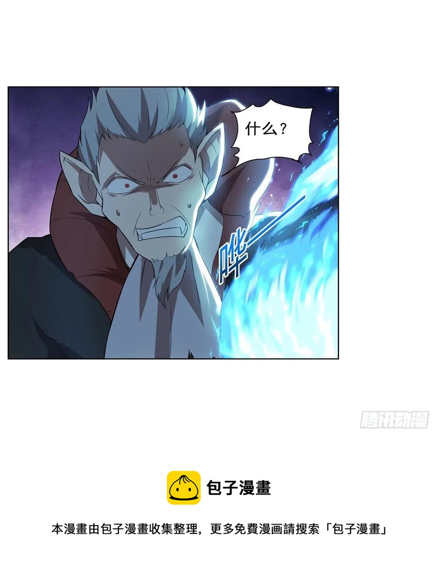 第258话 唤醒44