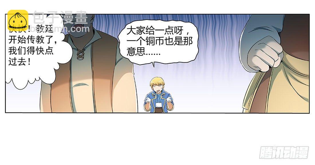 第八话25
