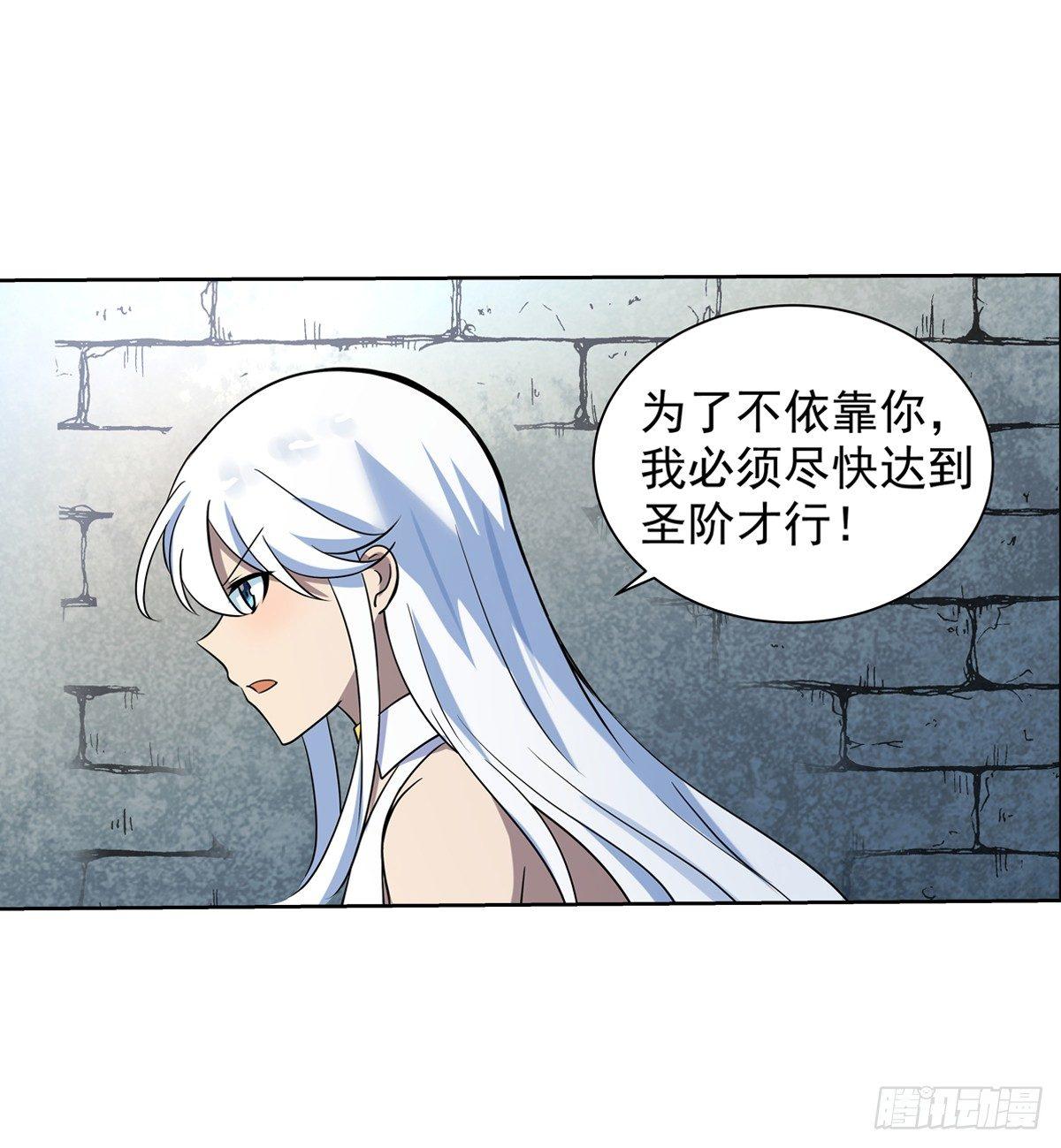第七十六话26
