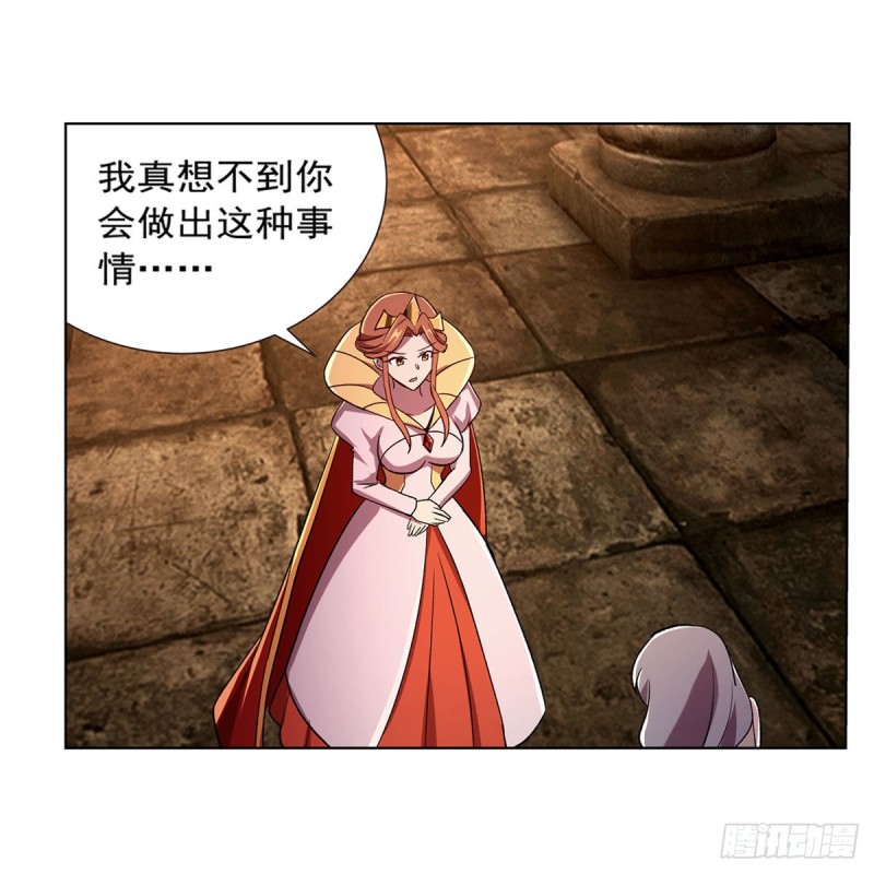 第174话 女王的召见46