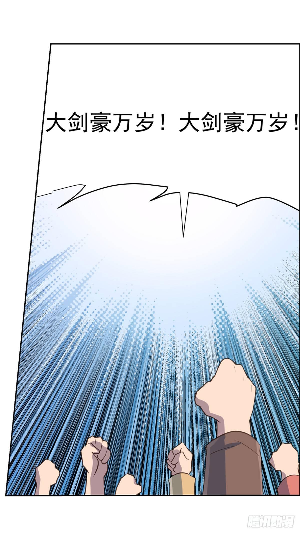 第七十八话11