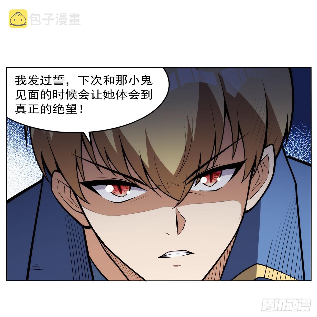 第344话 弑神神器50
