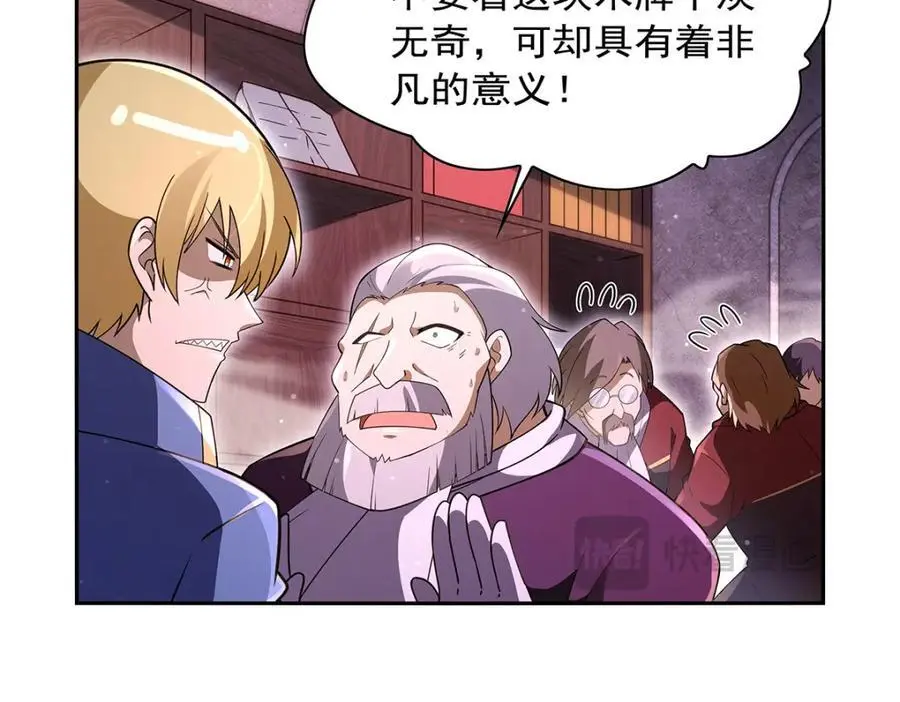 第401话 冒险者的至高荣誉123