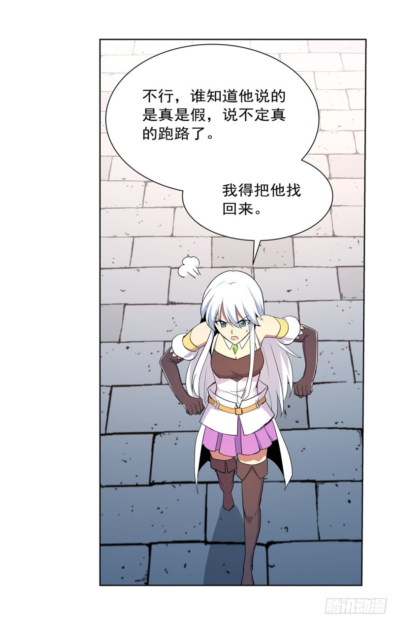 第184话 王之器4