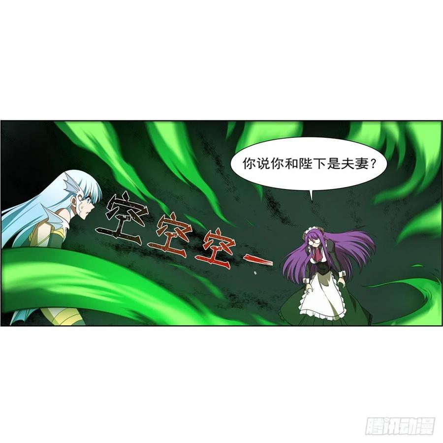 第218话 玩火25