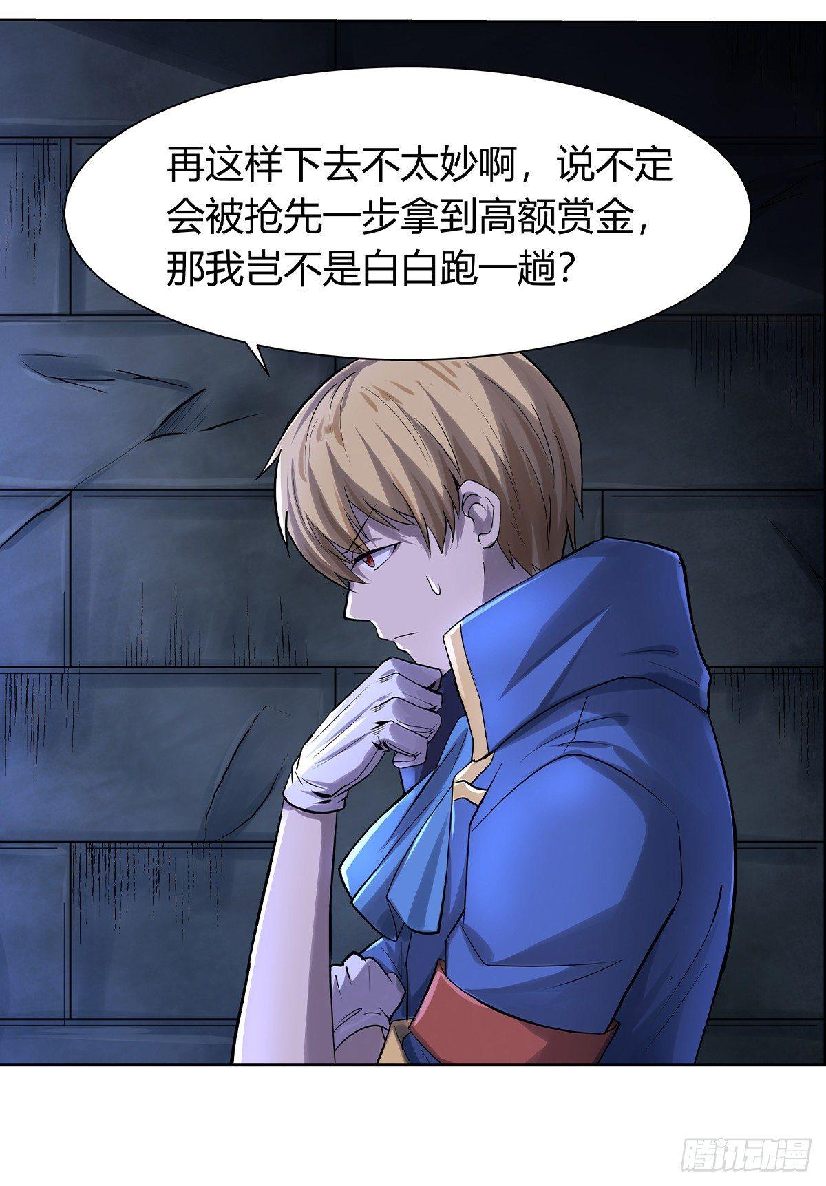 第三十二话5