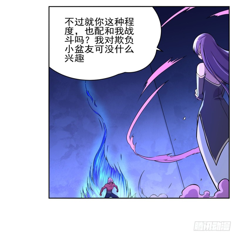 第103话 罗刹鬼22