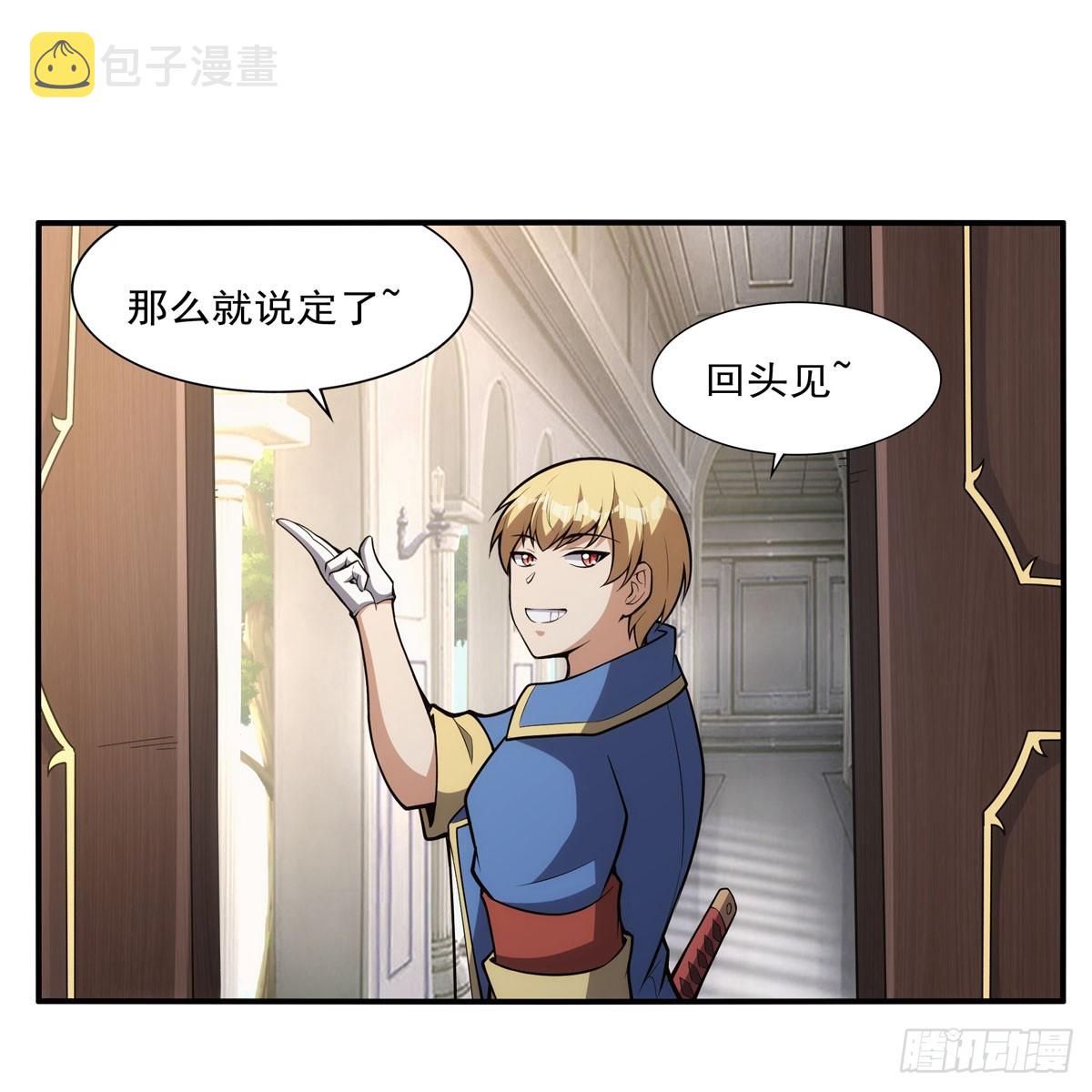 第341话 相爱之人36
