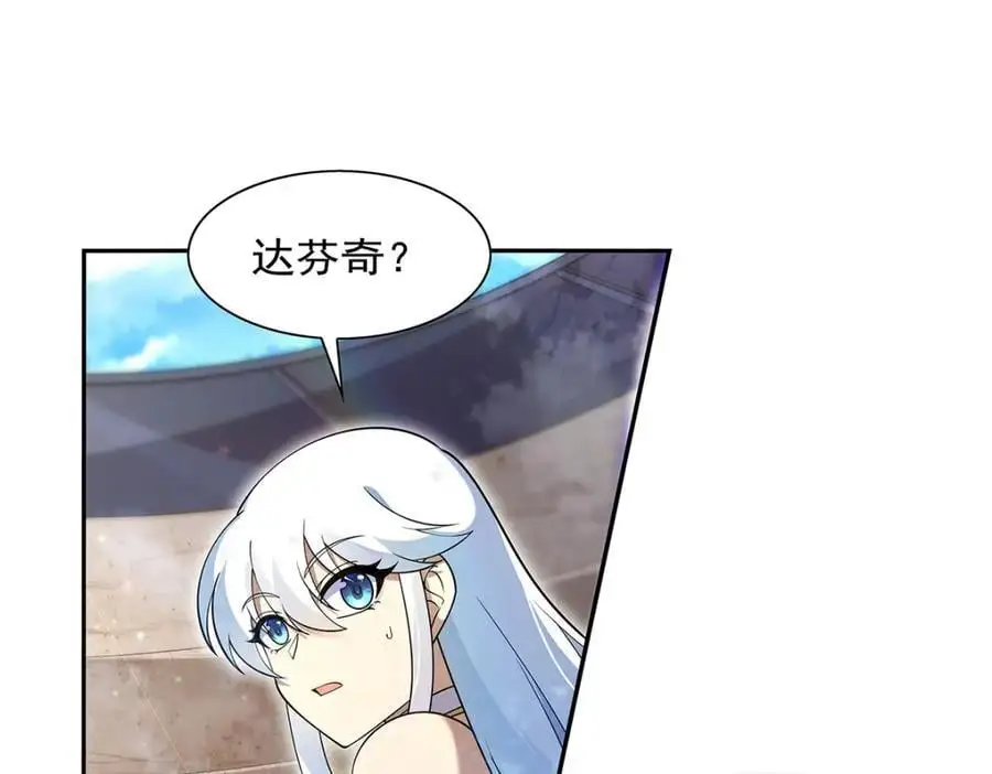 第390话 俗物的游戏81