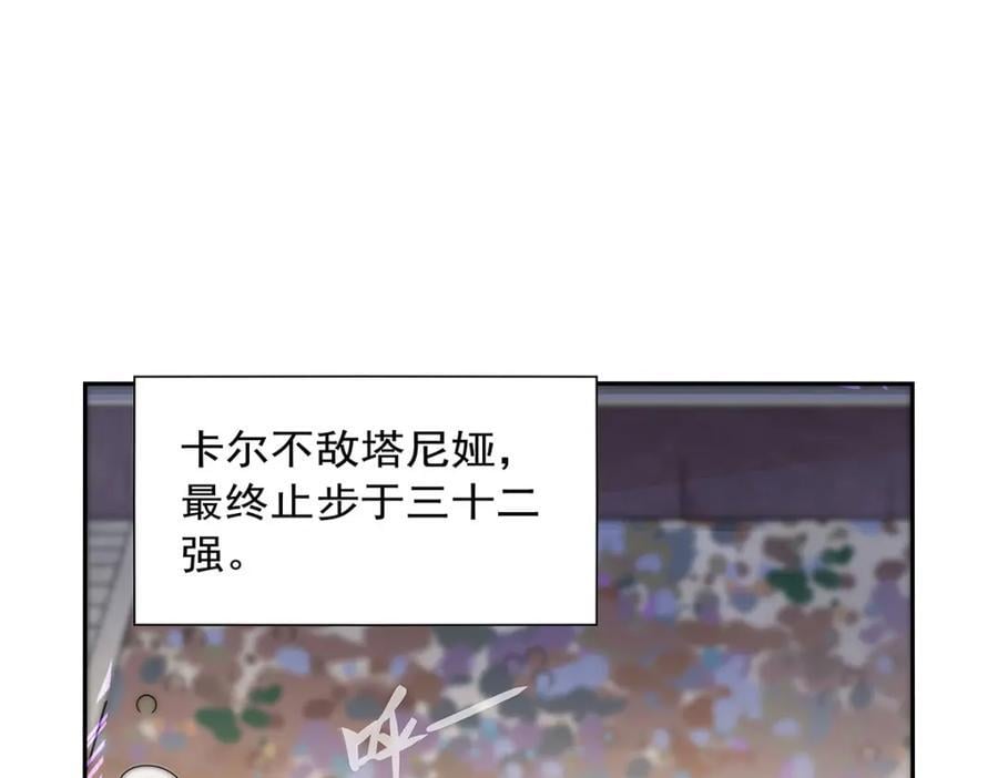 第382话 义女67