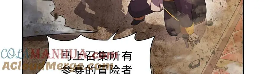 第390话 俗物的游戏92