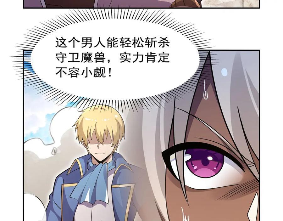 第387话 泛泛之辈107