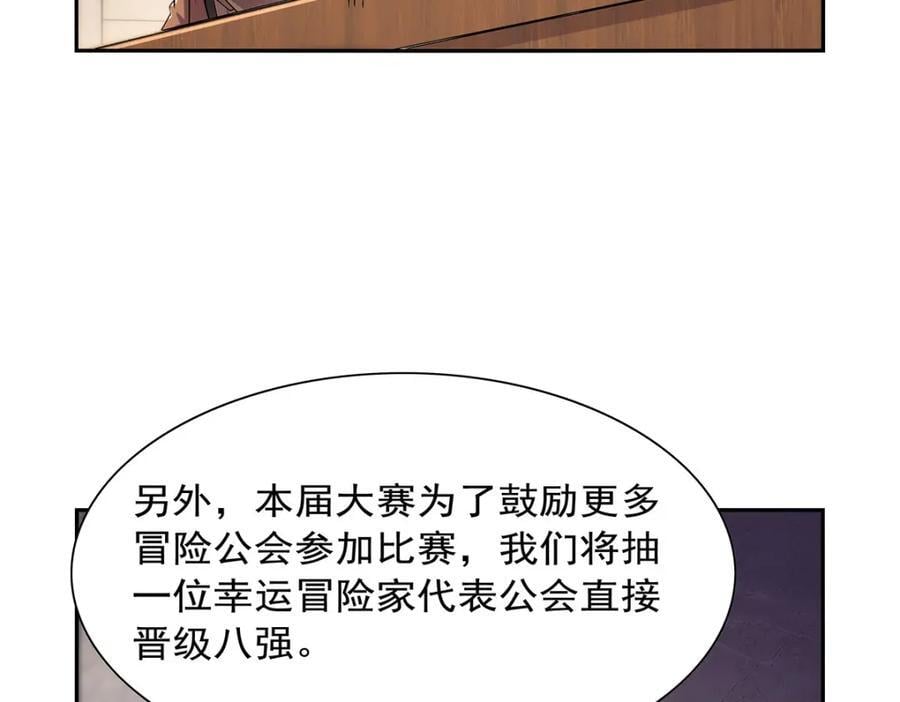 第379话 离婚83