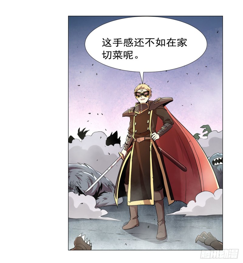 第184话 王之器54