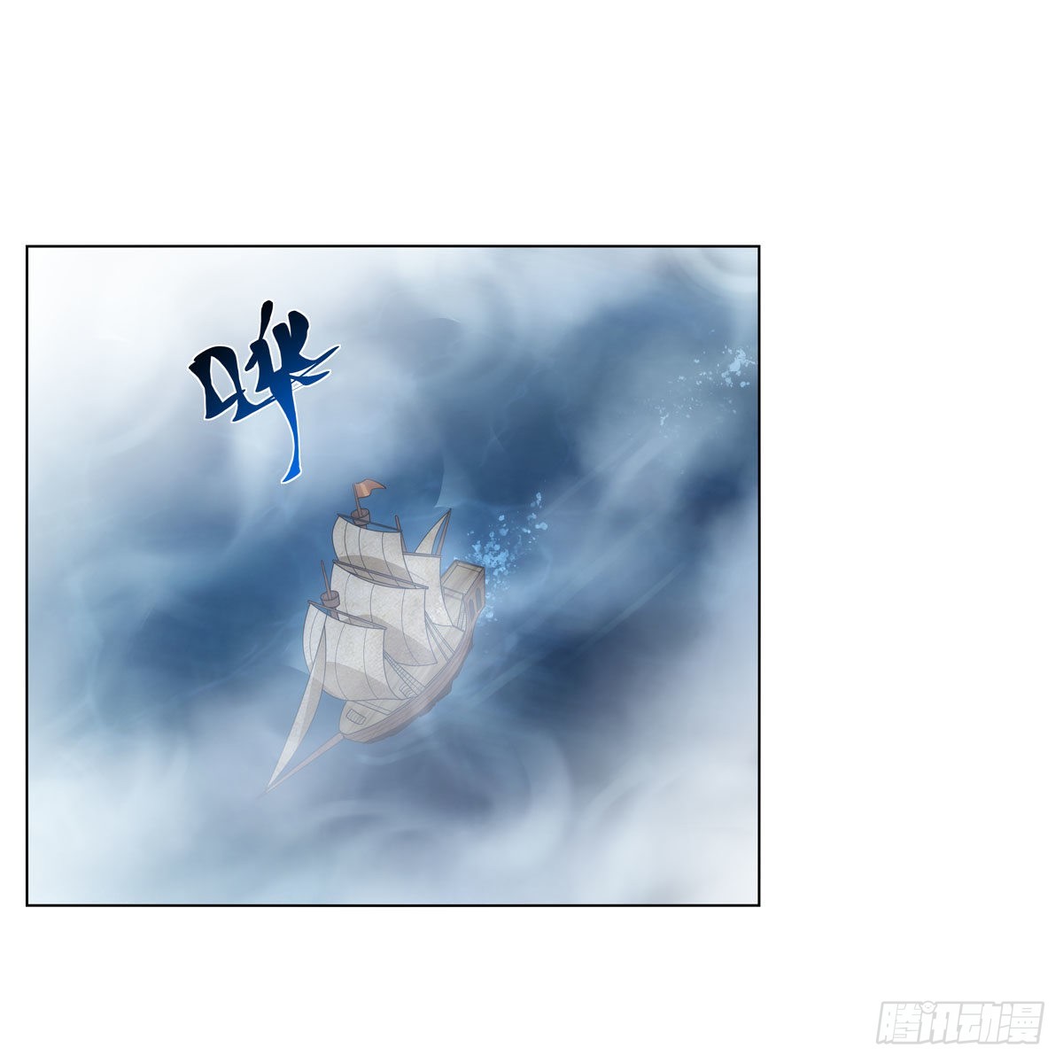 第292话夹缝中生存20