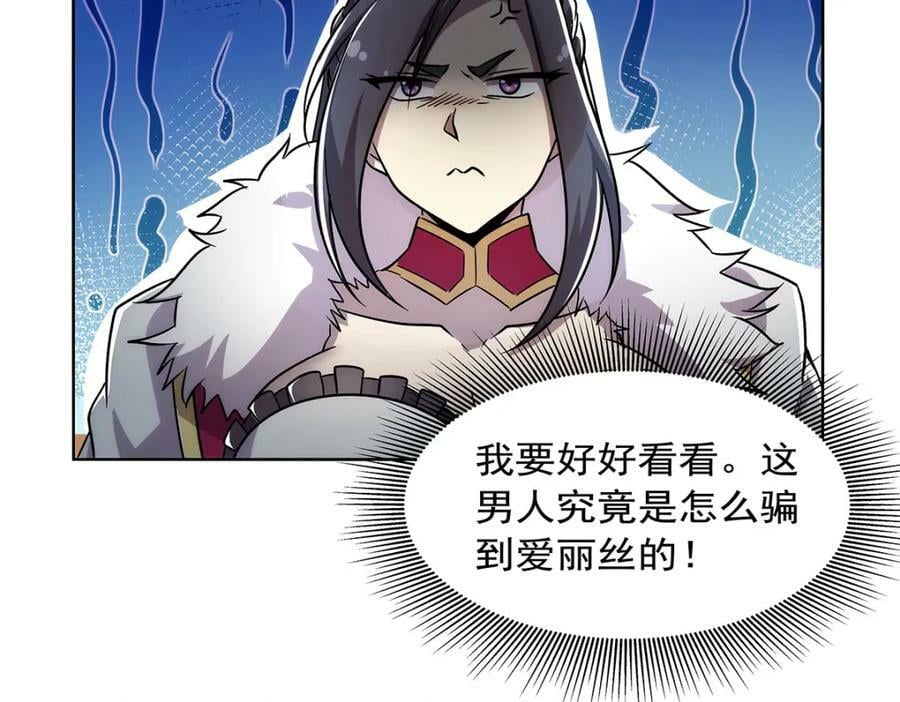 第376话 冒险者竞技大会93
