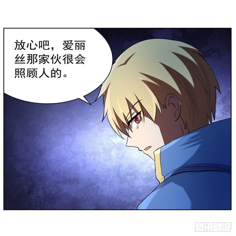 第120话 怪物的巢穴49
