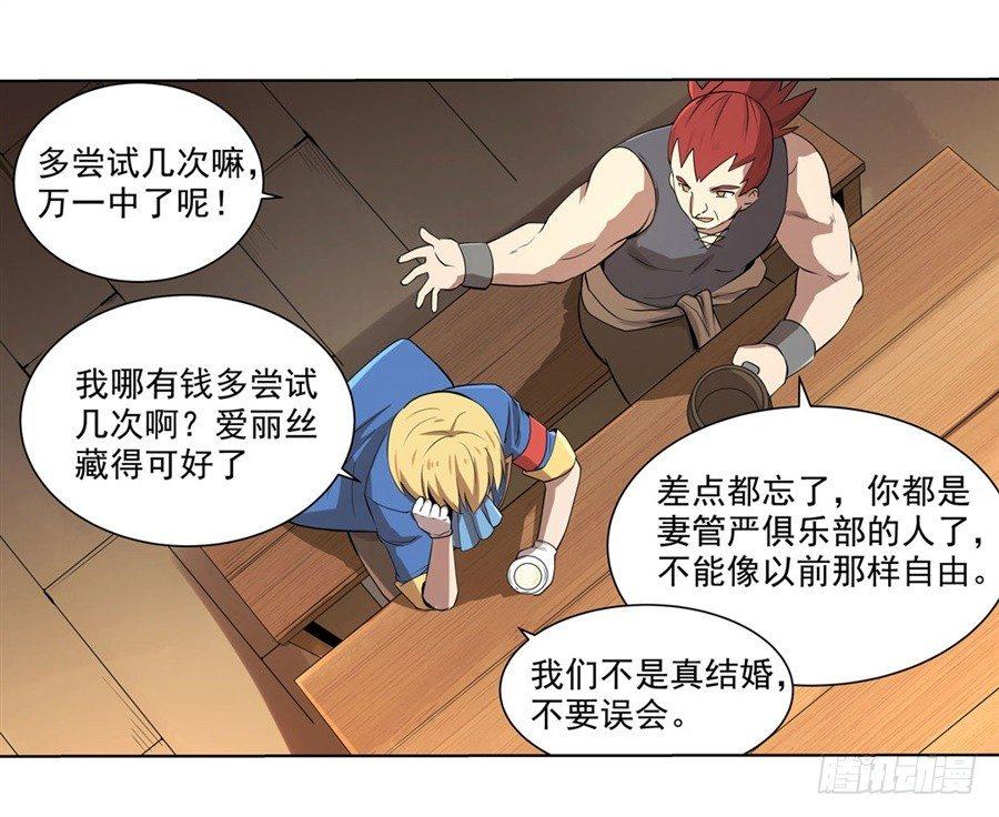 第四十二话9