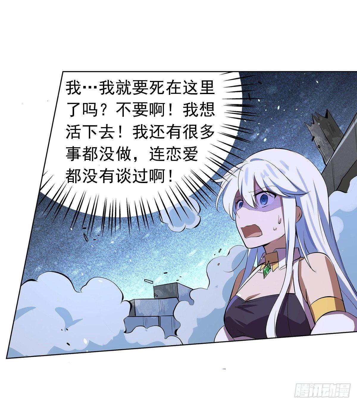 第五十四话22