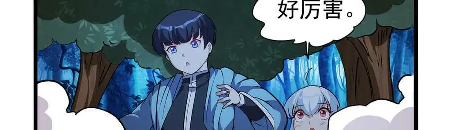 第367话 两小无嫌猜54