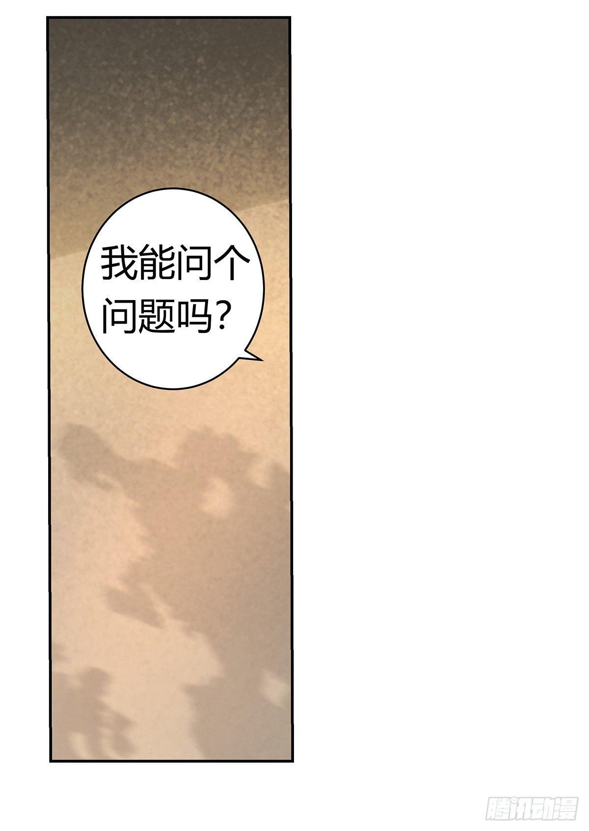 第二十九话11