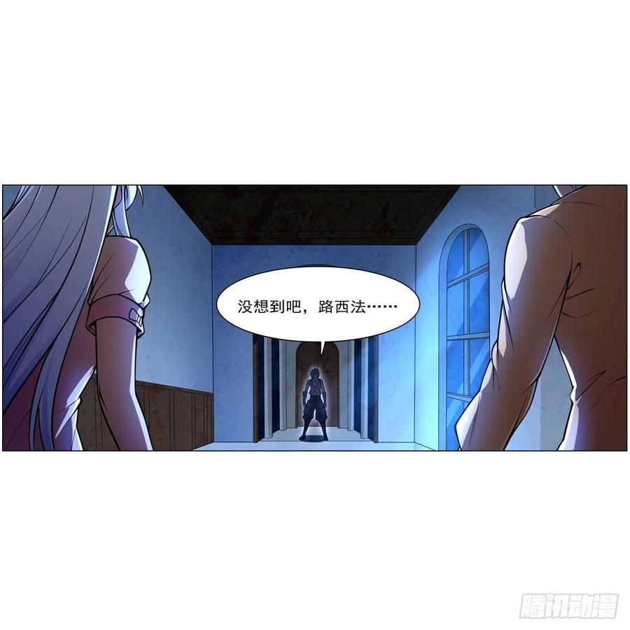 第248话 仙人跳28