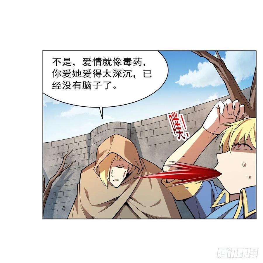 第250话 第十二骑士13
