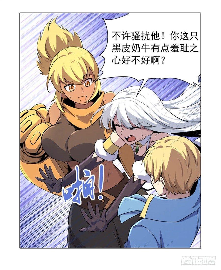 第四十五话37