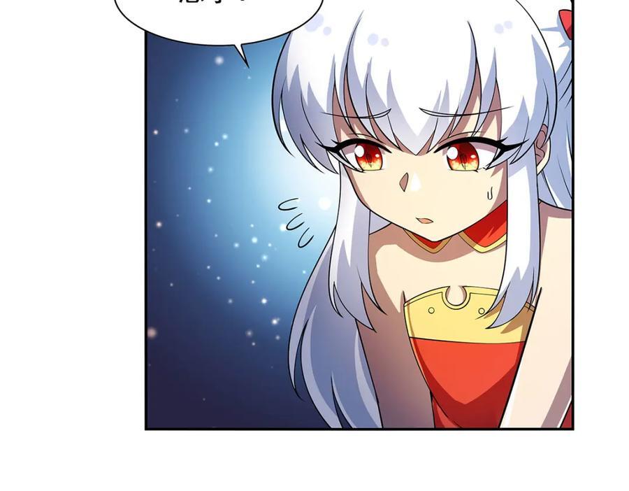 第382话 义女39